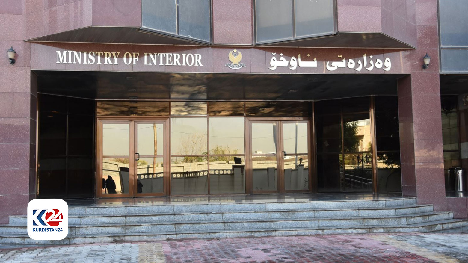 داخليّة إقليم كوردستان تحظر التعامل بالـعملات الرقمية وتتوعد المخالفين 