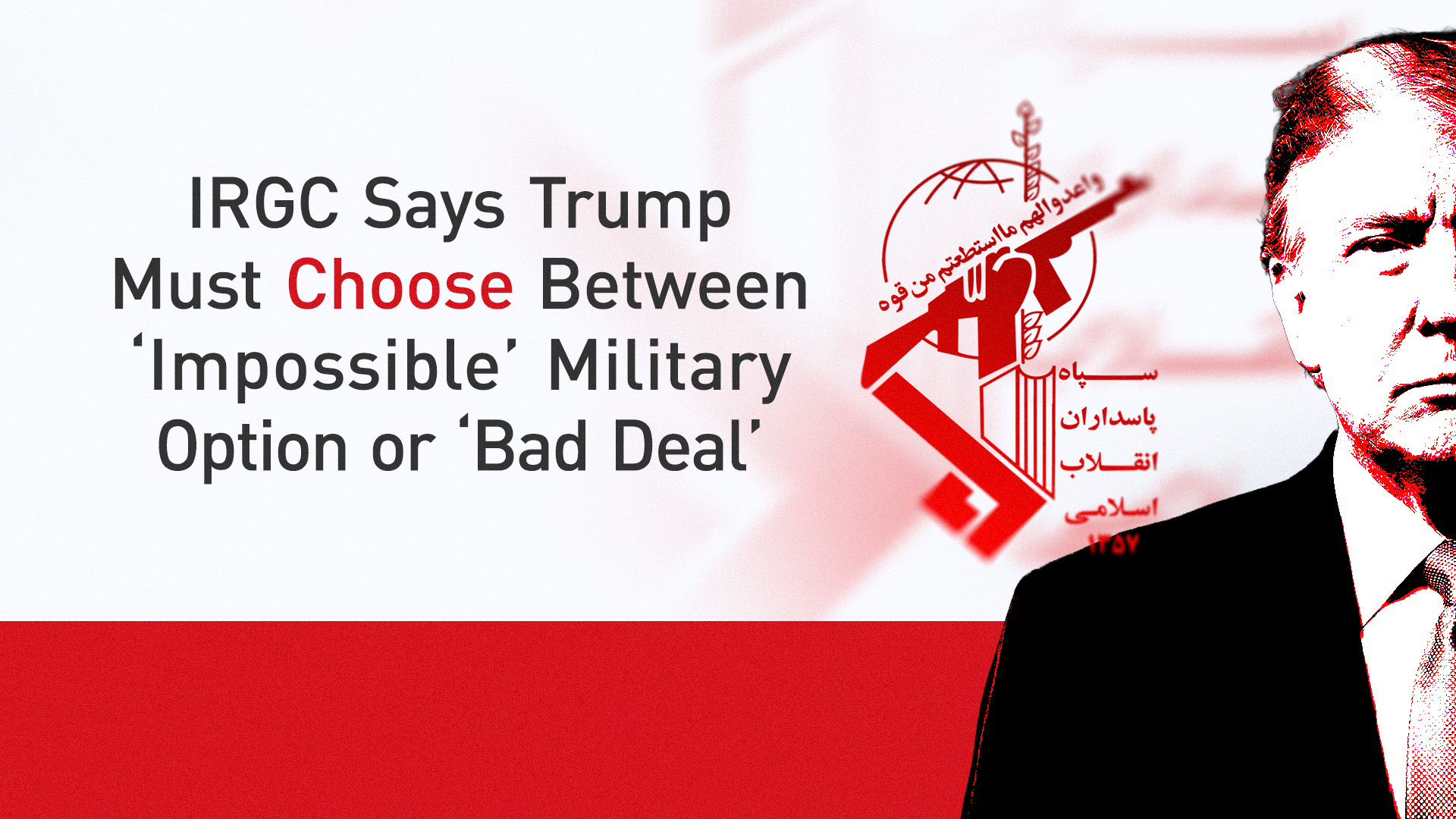 U.S President Donald Trump is showing the Logo of IRGC on back. (Graphic: Kurdistan 24)