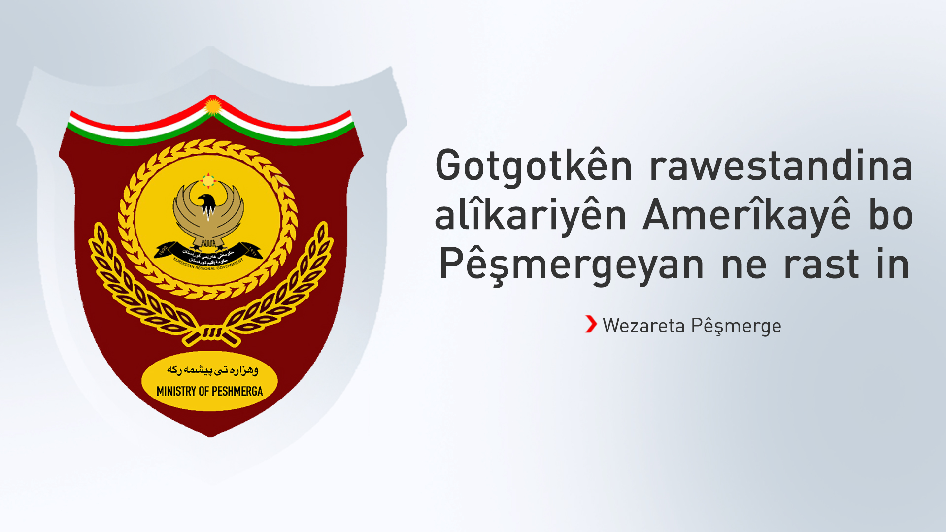 Wezareta Pêşmerge