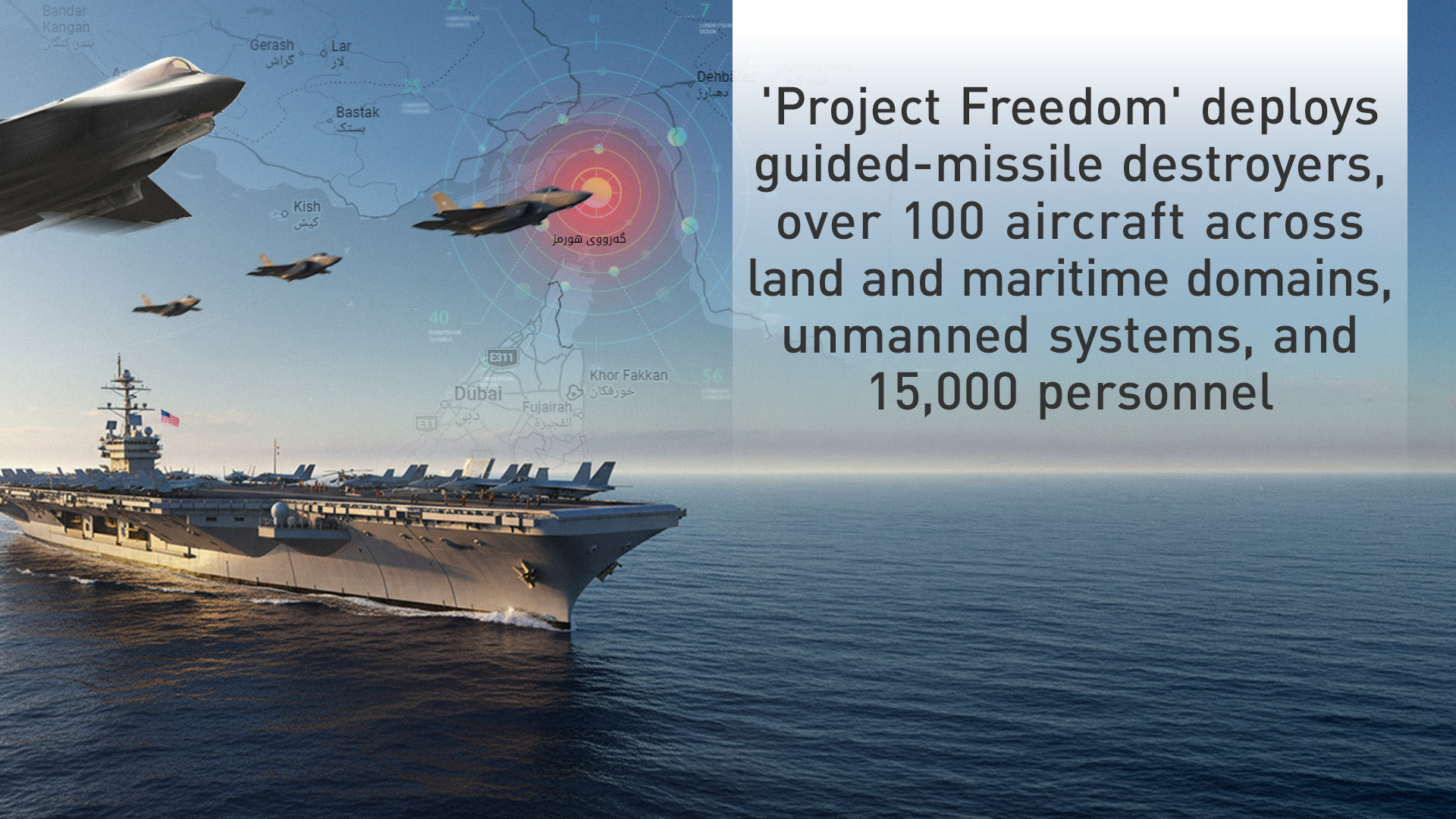 U.S. Navy operations in the Strait of Hormuz, April 2026. (Photo: CENTCOM)