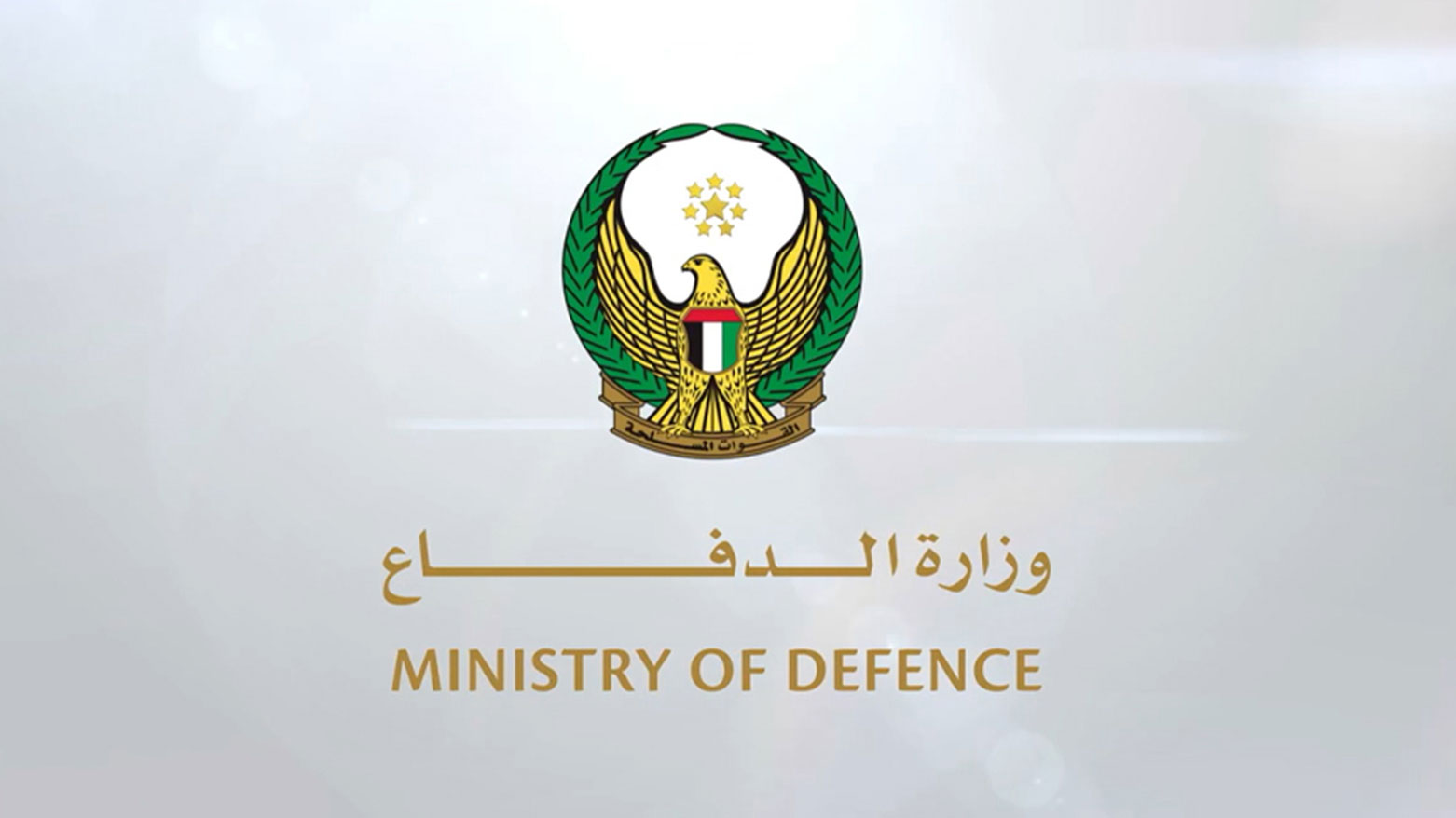 ئیمارات: بەرپەرچی هێرشە مووشەکی و درۆنییەکانی ئێران دەدەینەوە