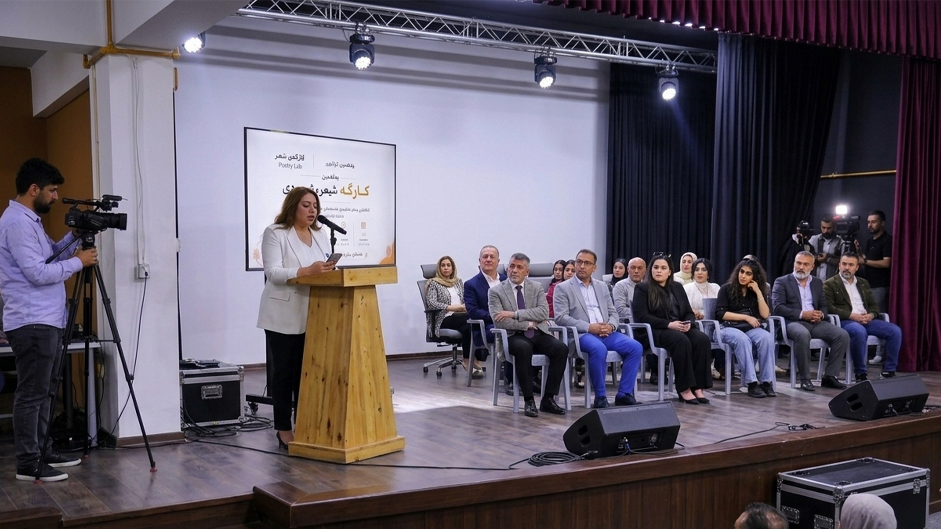 لە سلێمانی یەکەمین کارگەی شیعری کوردی بەڕێوەچوو