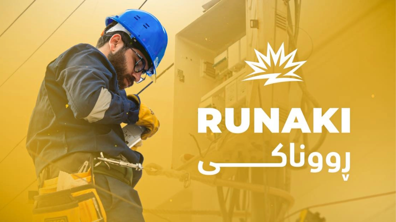Projeya "Runakî" berfireh dibe: 900 hezar abone hatin qeydkirin