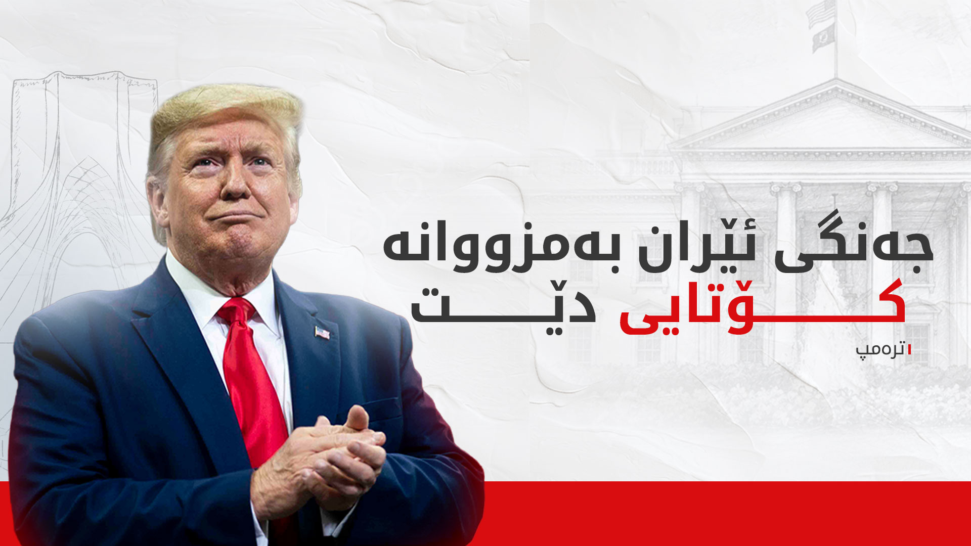 ئەرشیف