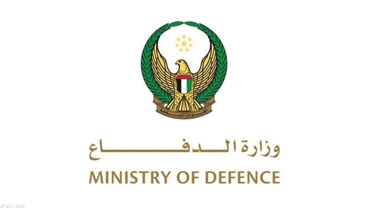 الإمارات تعلن إحباط هجمات صاروخية وجوية شنتها إيران
