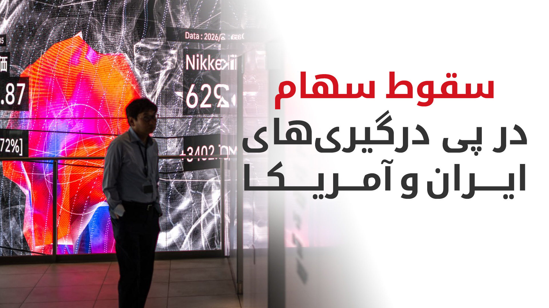 قیمت نفت امروز جمعه افزایش یافت