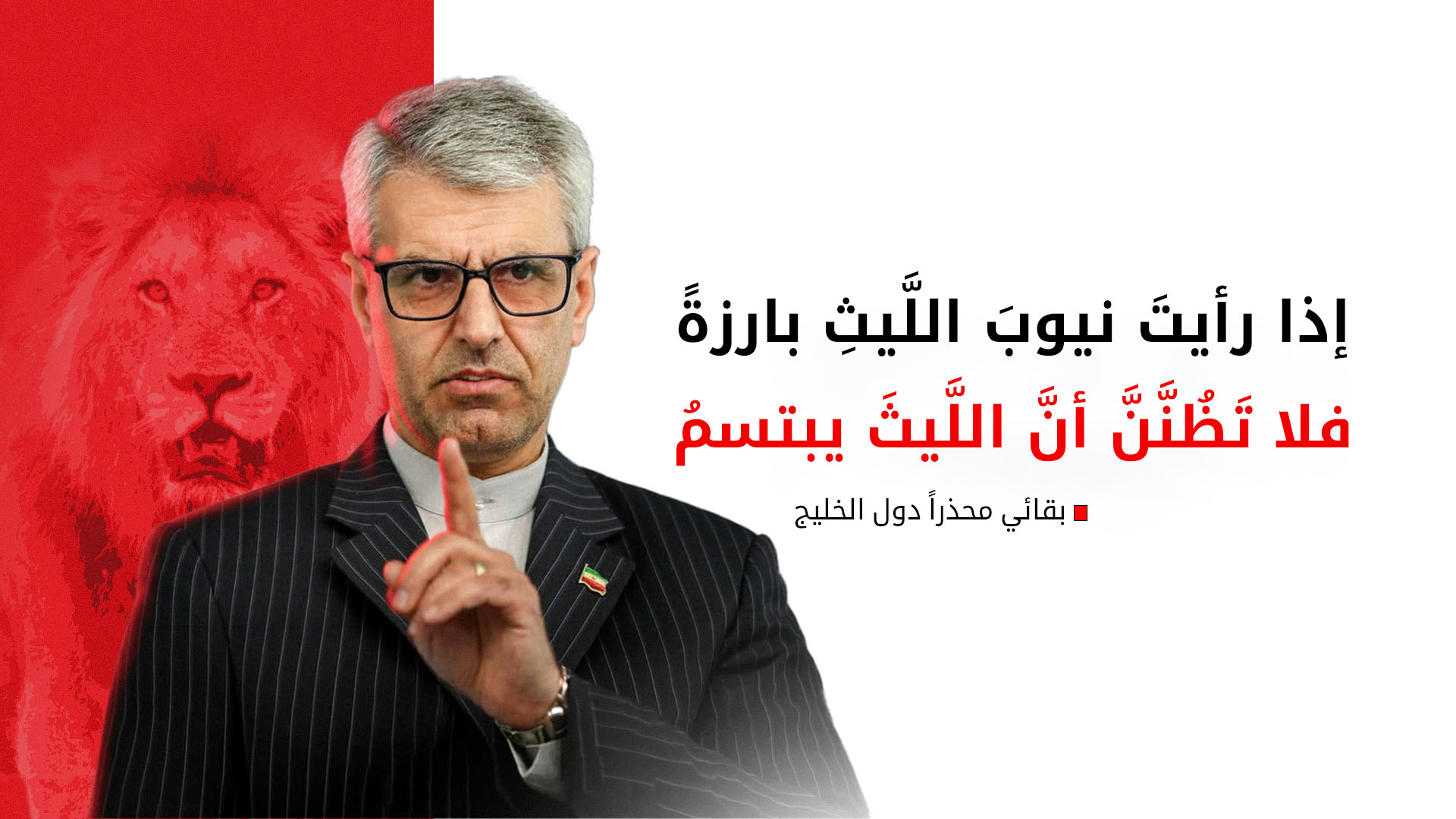 مستشهداً ببيت شعر للمتنبي.. طهران تحذر دول الخليج عقب "اشتباك بحري" مع واشنطن في هرمز