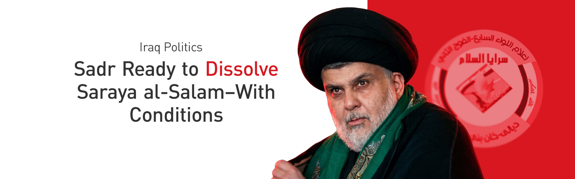 Sadr Signals Readiness to Dissolve Saraya al-Salam Under Security Transition Plan