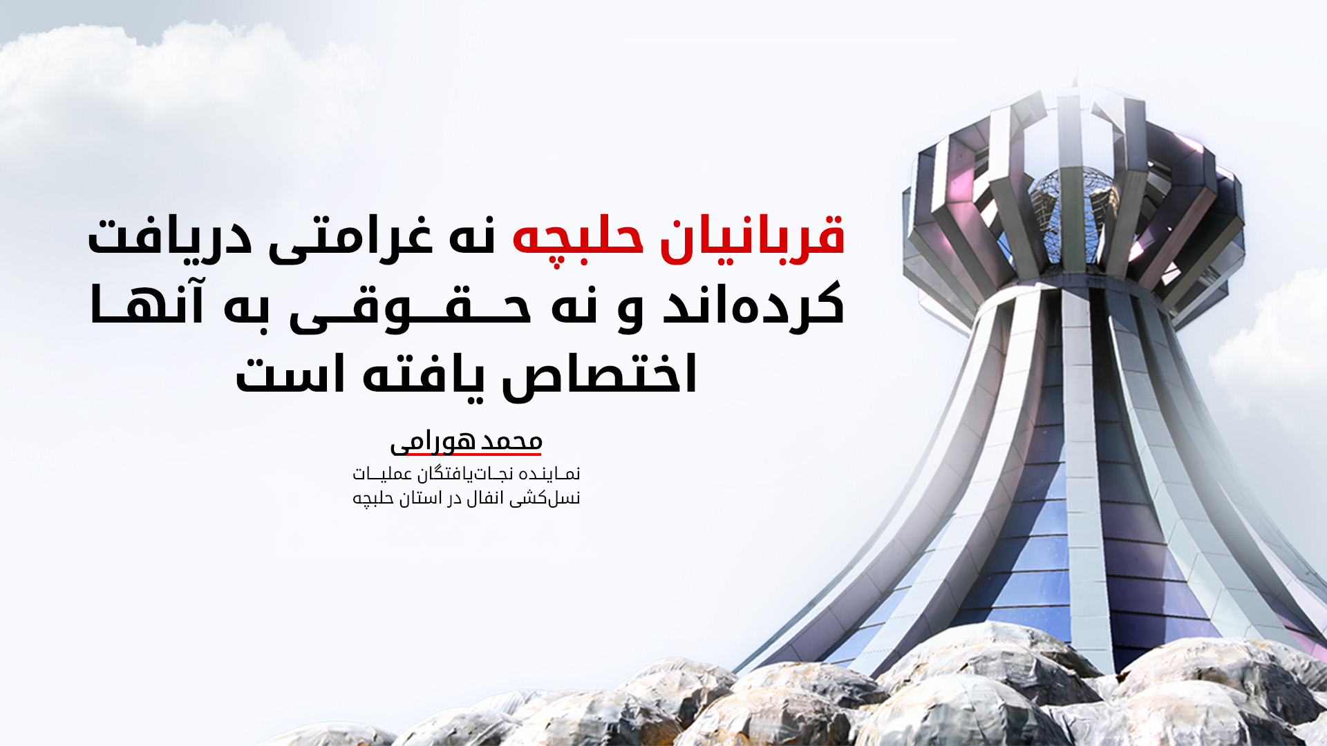 KRG PM Hawler
