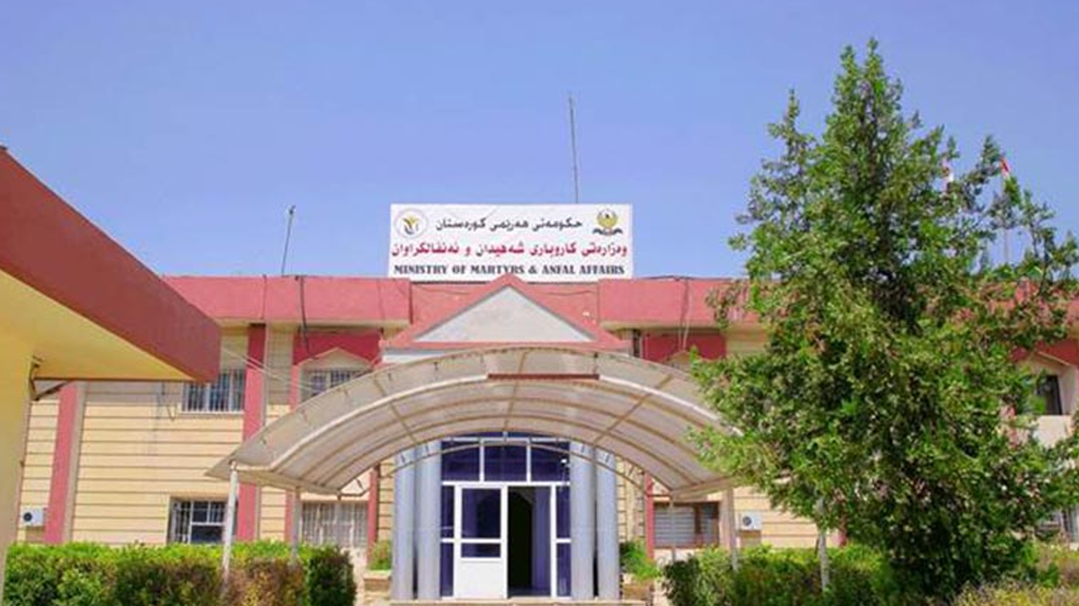 KRG PM Hawler