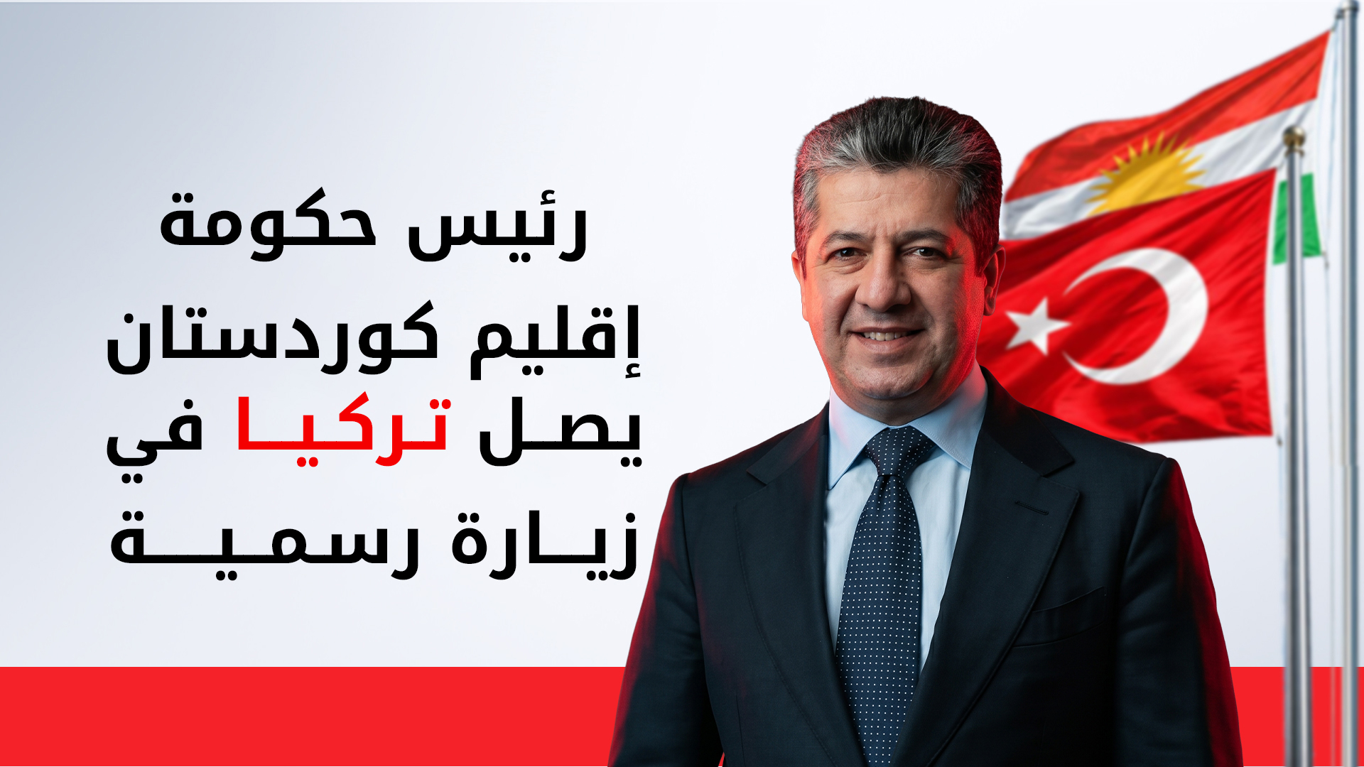 KRG PM Hawler