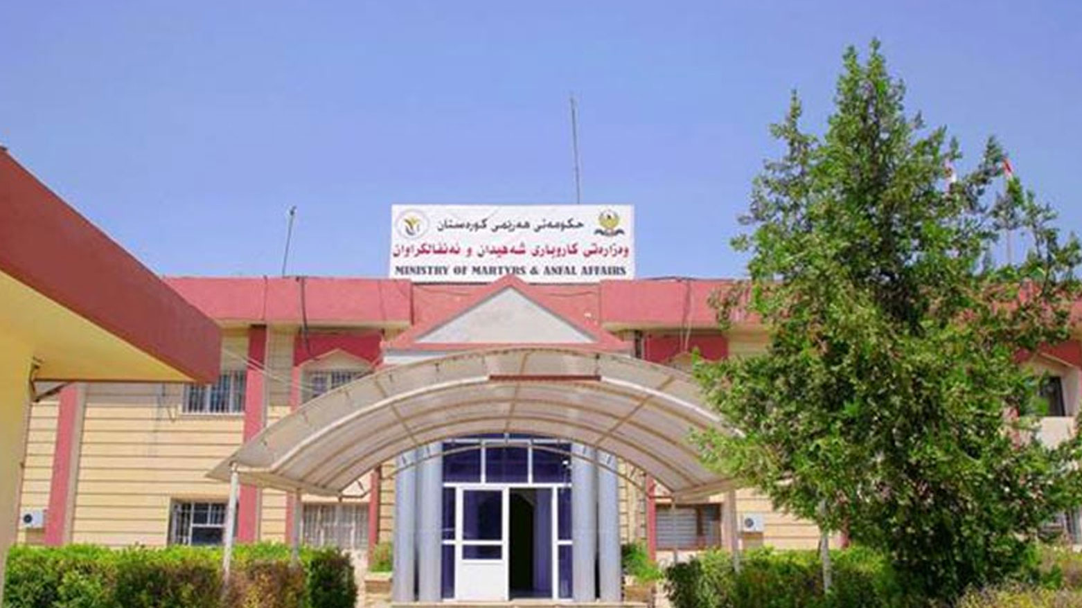 KRG PM Hawler