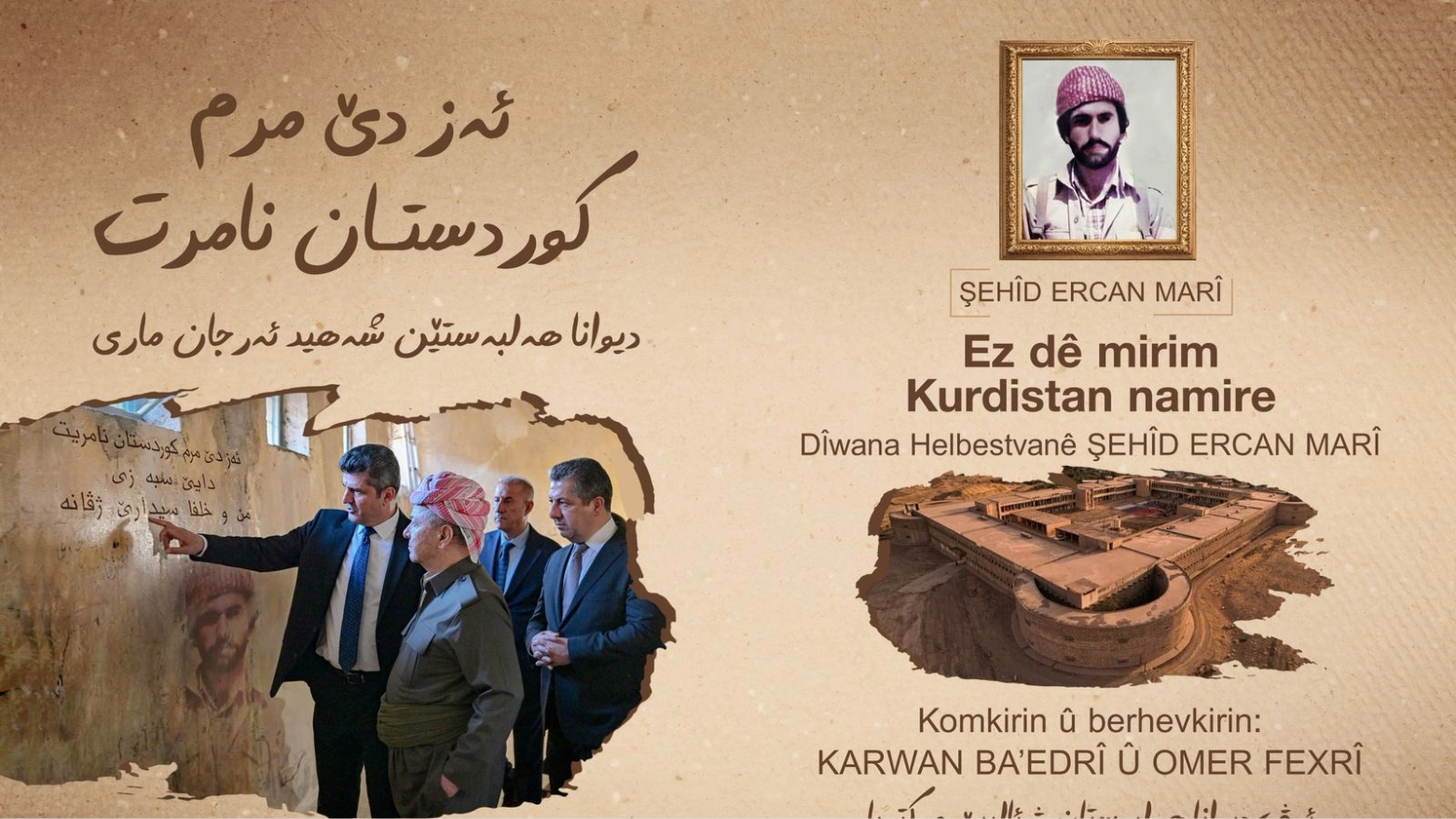 KRG PM Hawler