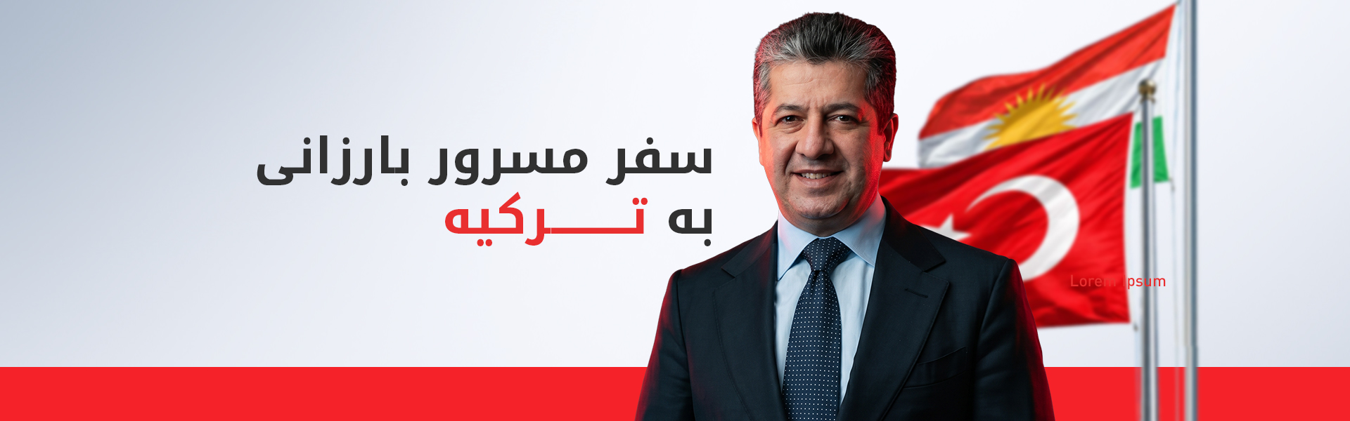 مسرور بارزانی وارد استانبول شد