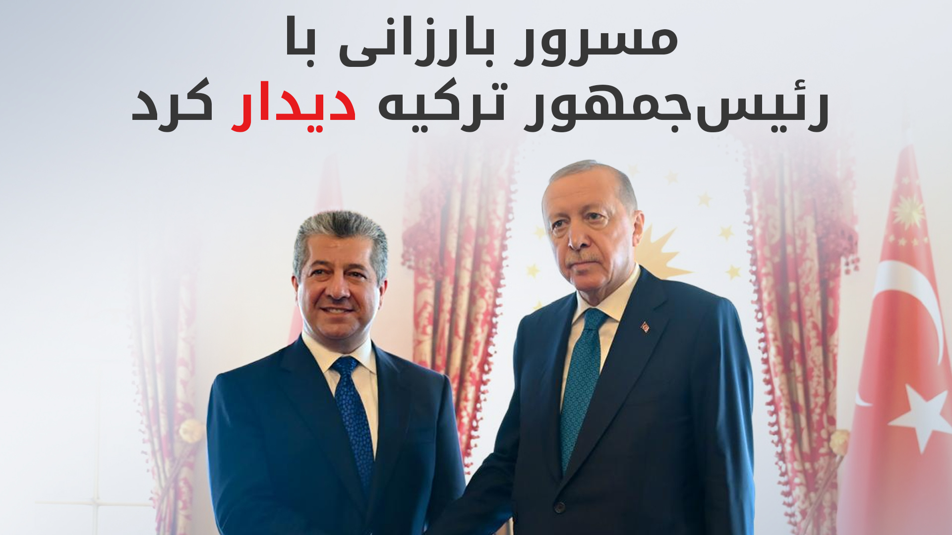 KRG PM Hawler
