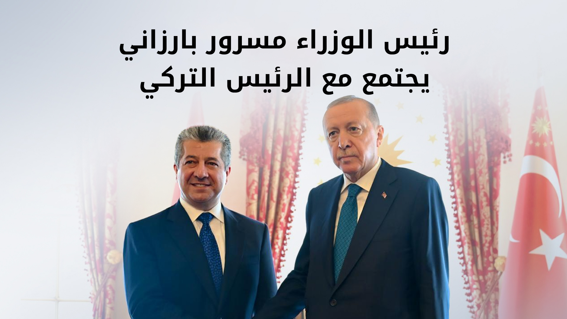 KRG PM Hawler