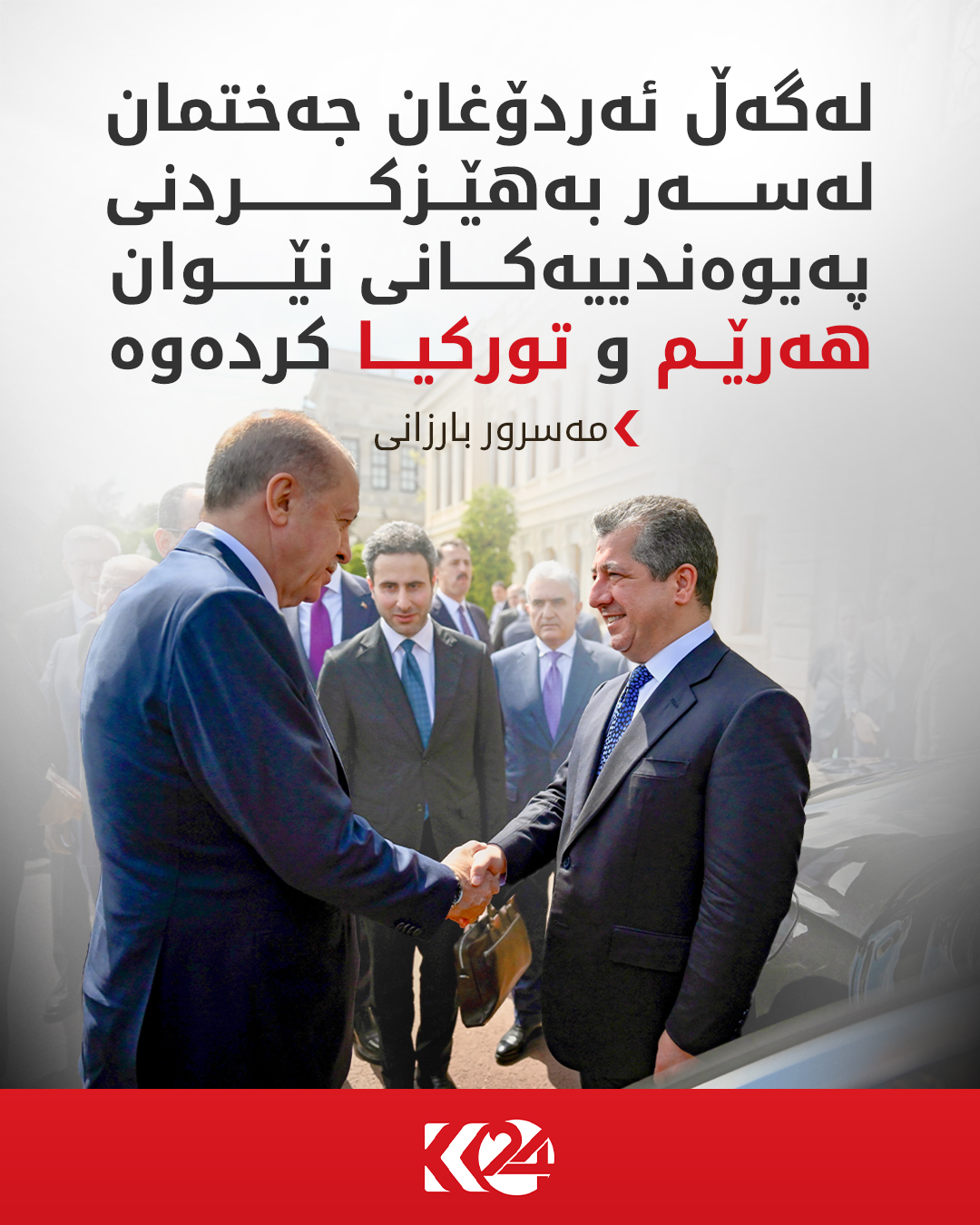 Kurdistan 24 - Facebook Social Post Banner
