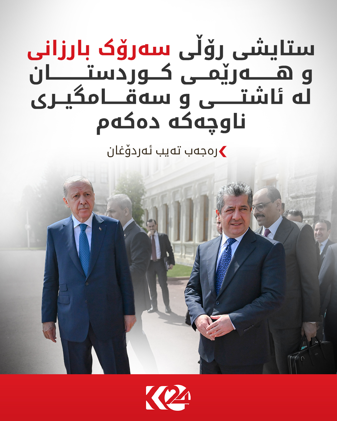 Kurdistan 24 - Twitter/X Social Post Banner