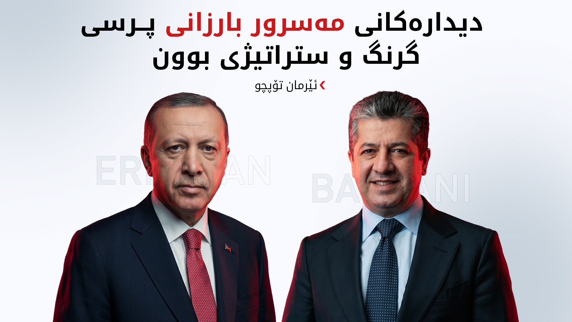 KRG PM Hawler