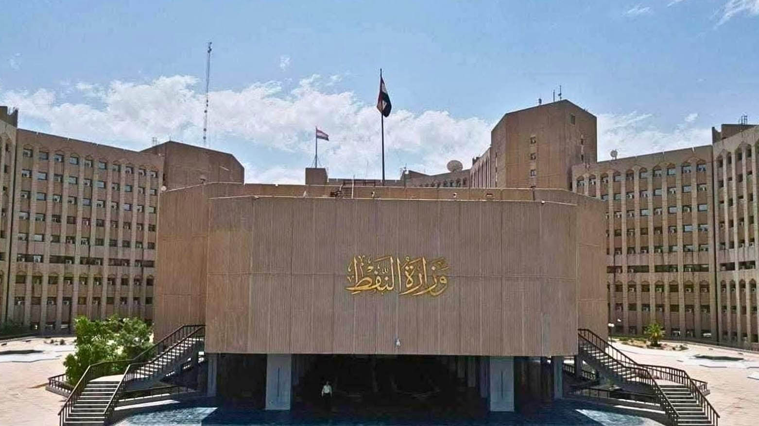 KRG PM Hawler