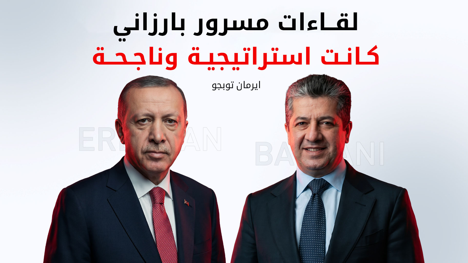 KRG PM Hawler