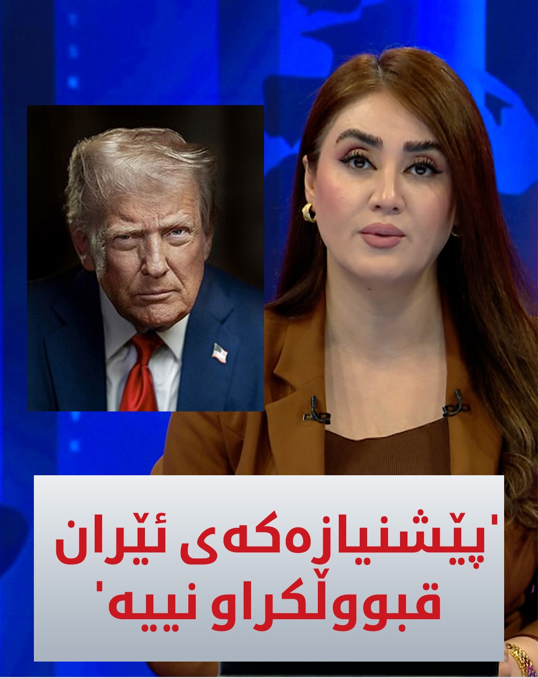 Kurdistan 24 - Facebook Social Post Banner