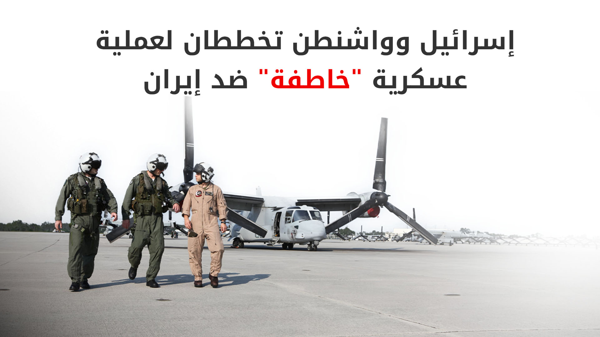 KRG PM Hawler