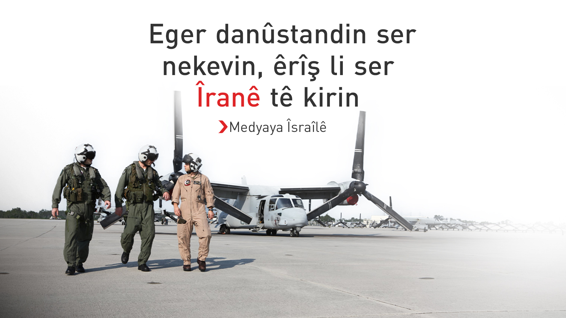 Medyaya Îsraîlê dema egera êrîşkirina li ser Îranê aşkere dike
