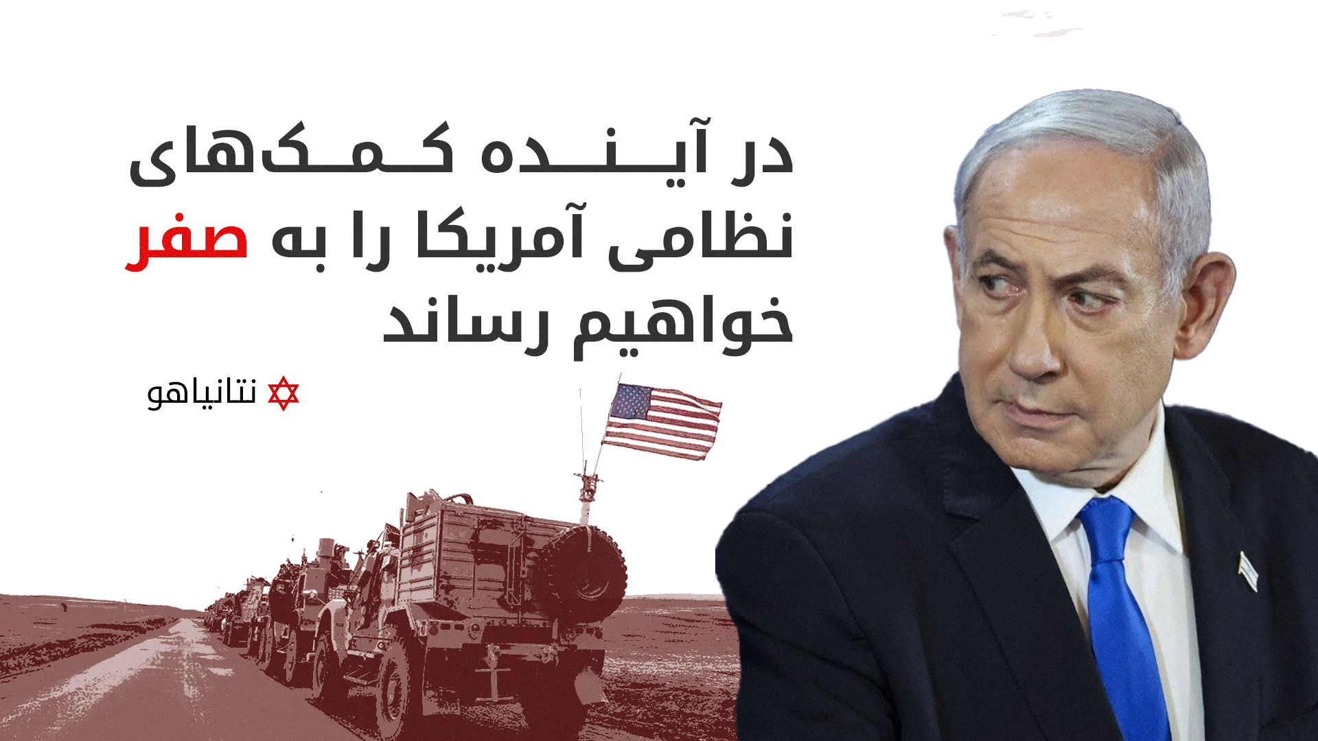 KRG PM Hawler