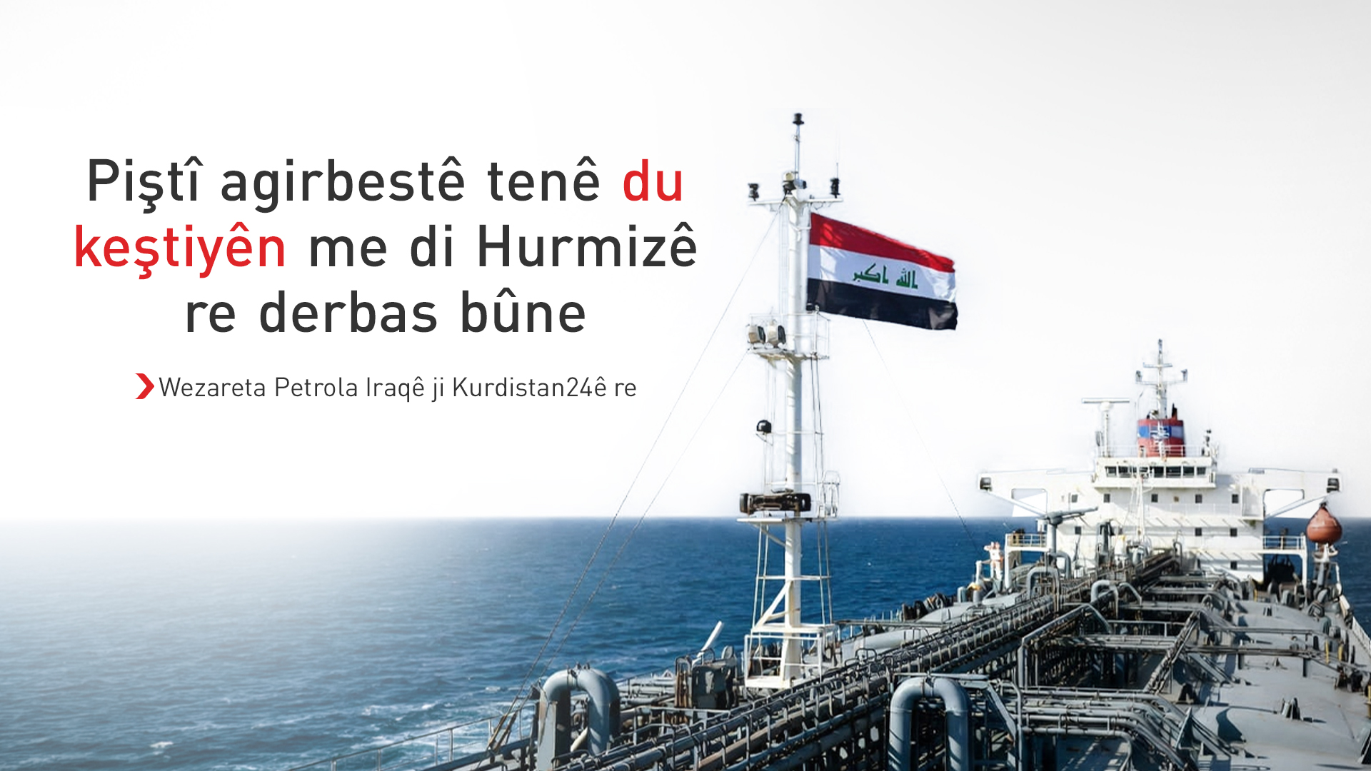 KRG PM Hawler