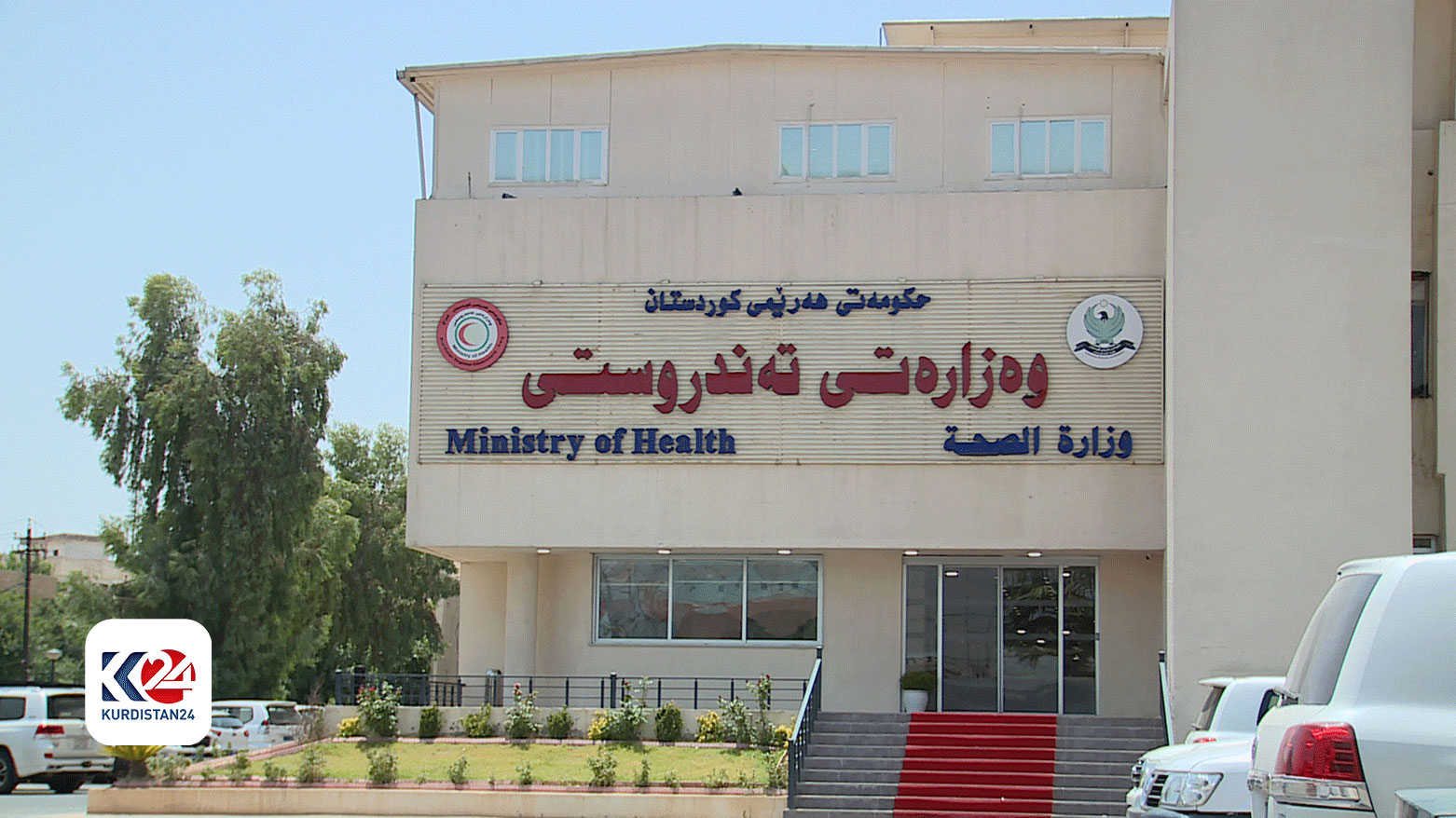 KRG PM Hawler