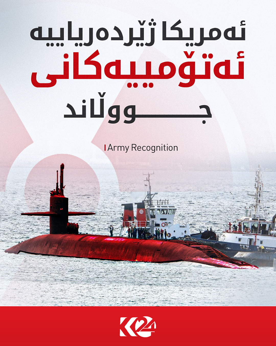 Kurdistan 24 - Instagram Social Post Banner