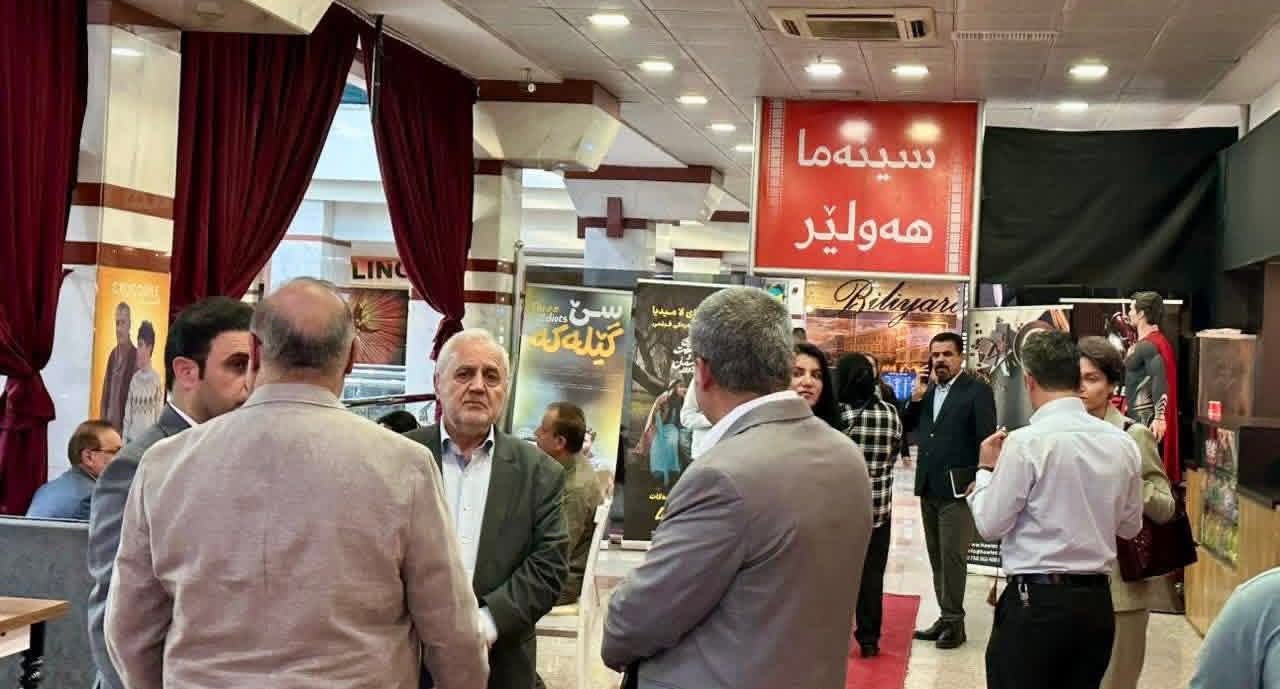 لە هەولێر دوو بەڵگەفیلم نمایش کرا