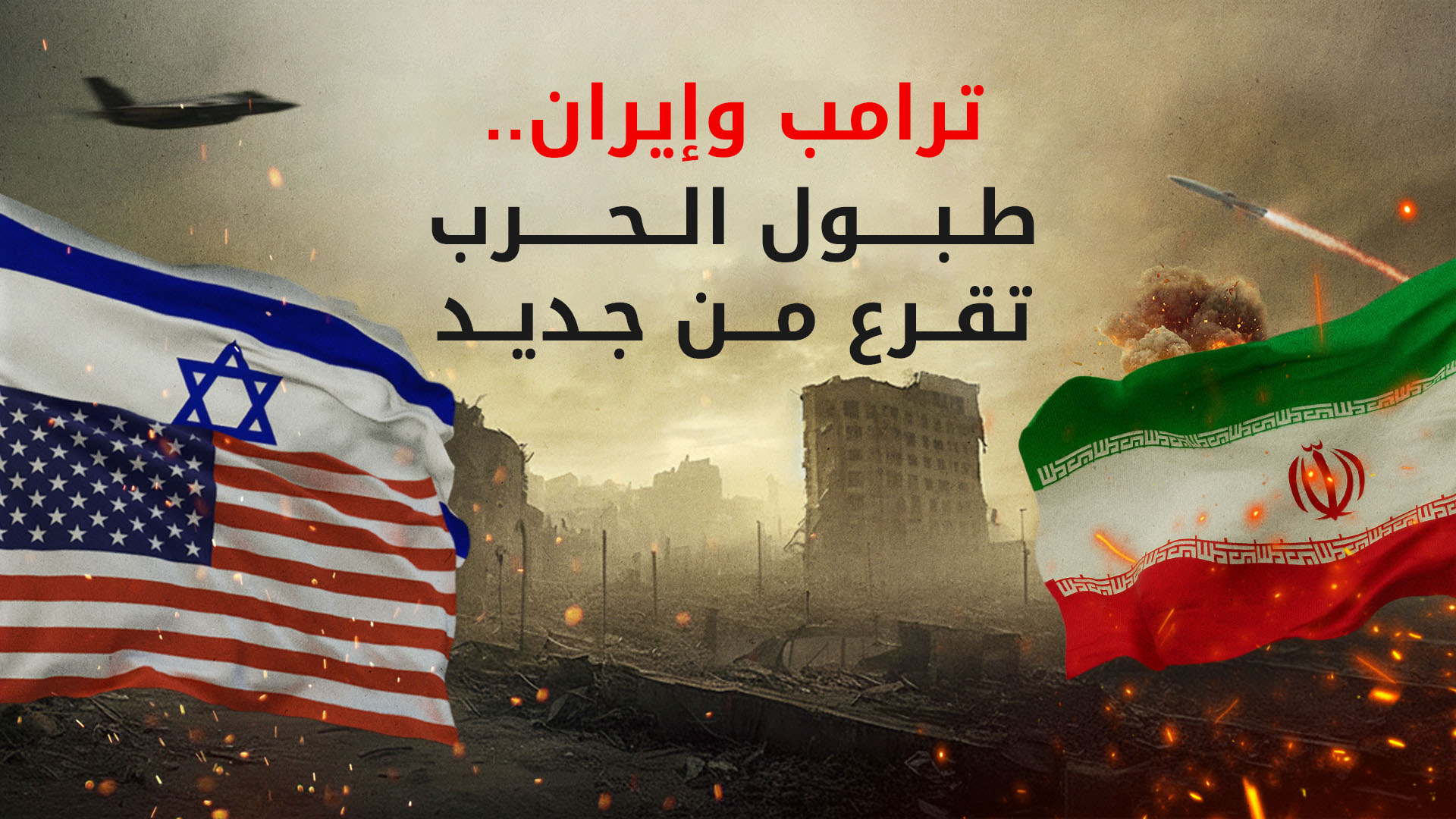 KRG PM Hawler