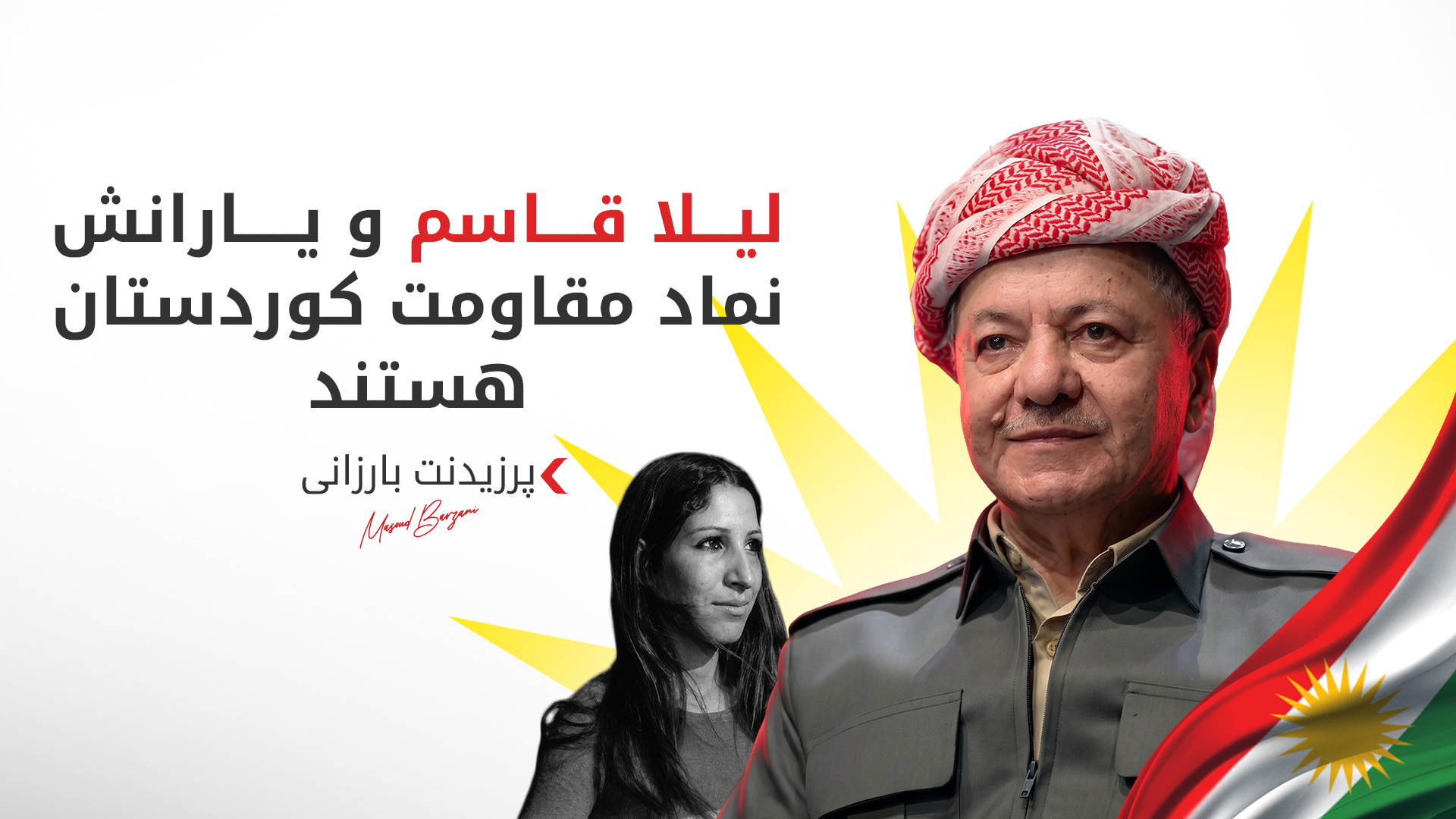 KRG PM Hawler