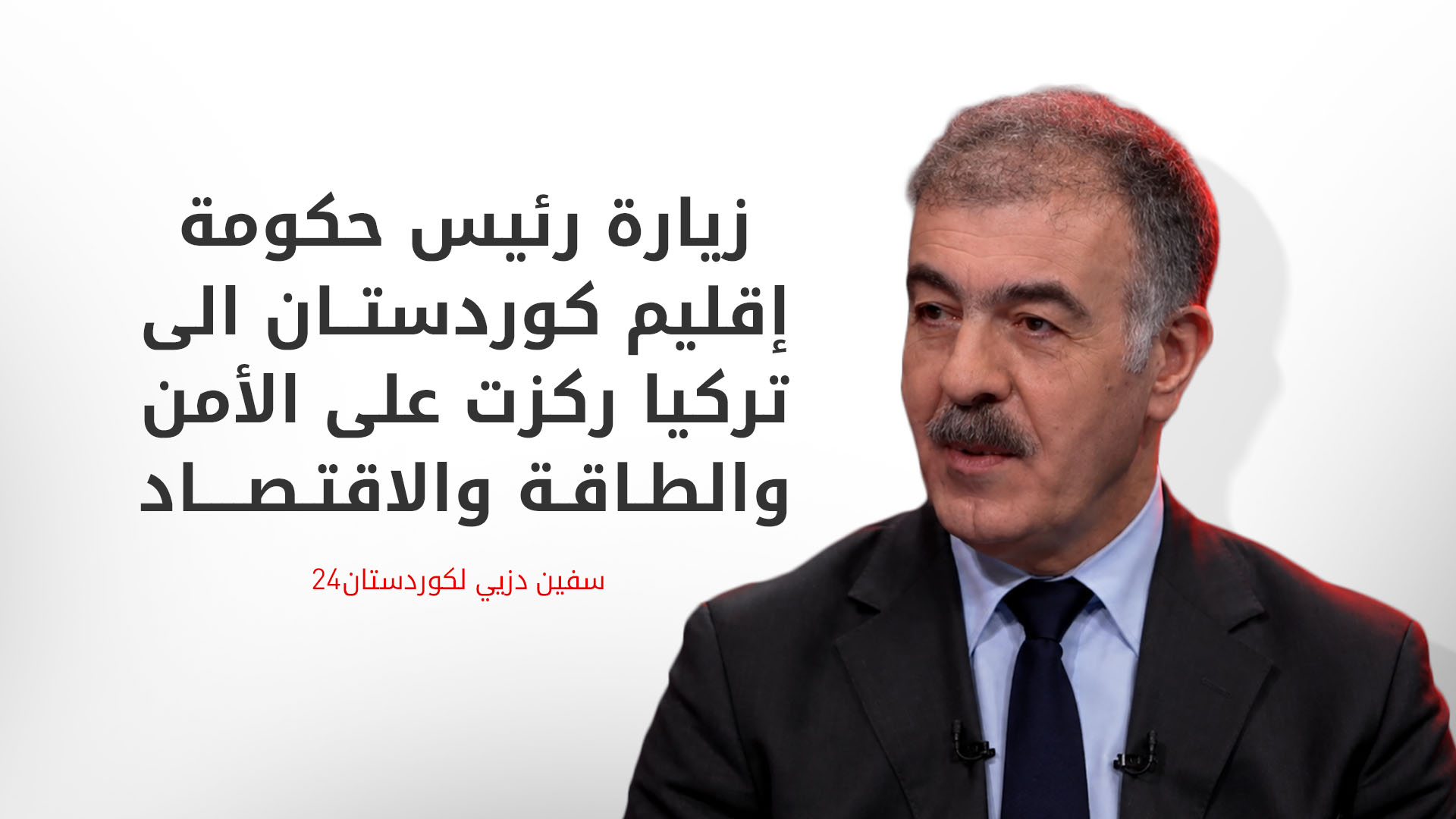 KRG PM Hawler