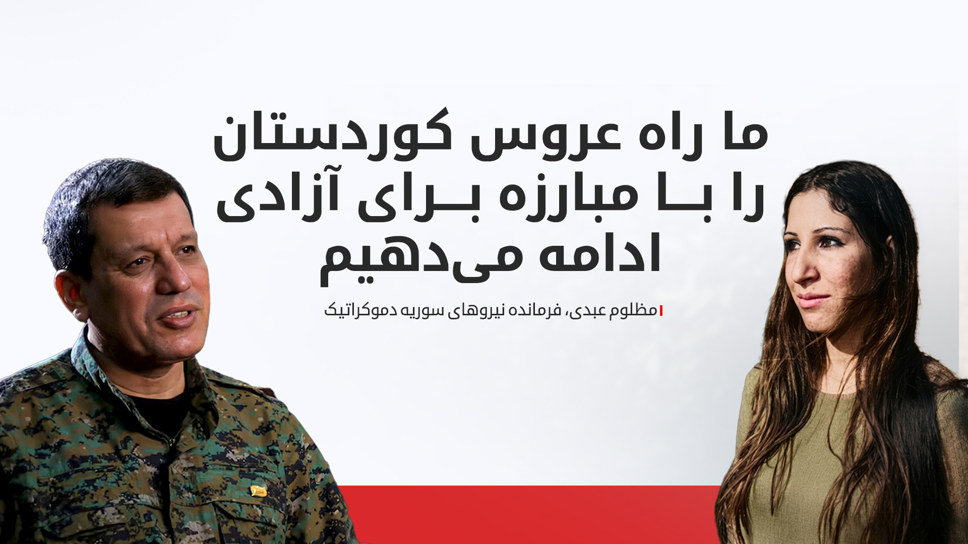 KRG PM Hawler