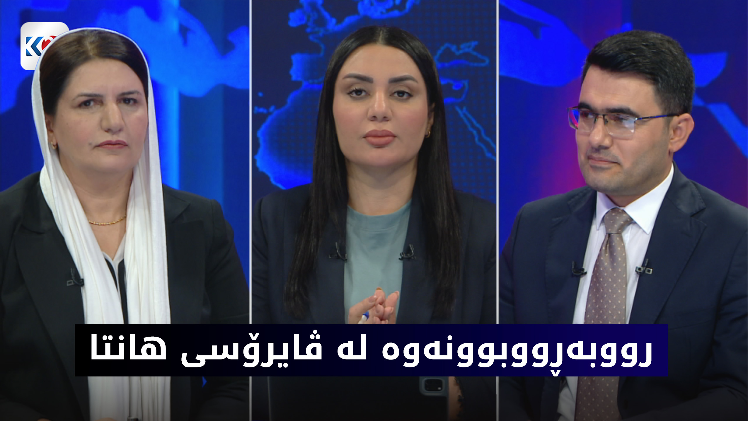 رێوشوێنی پێویست بۆ رووبەڕووبوونەوەی هانتا ڤایرۆس دەگرێتەبەر