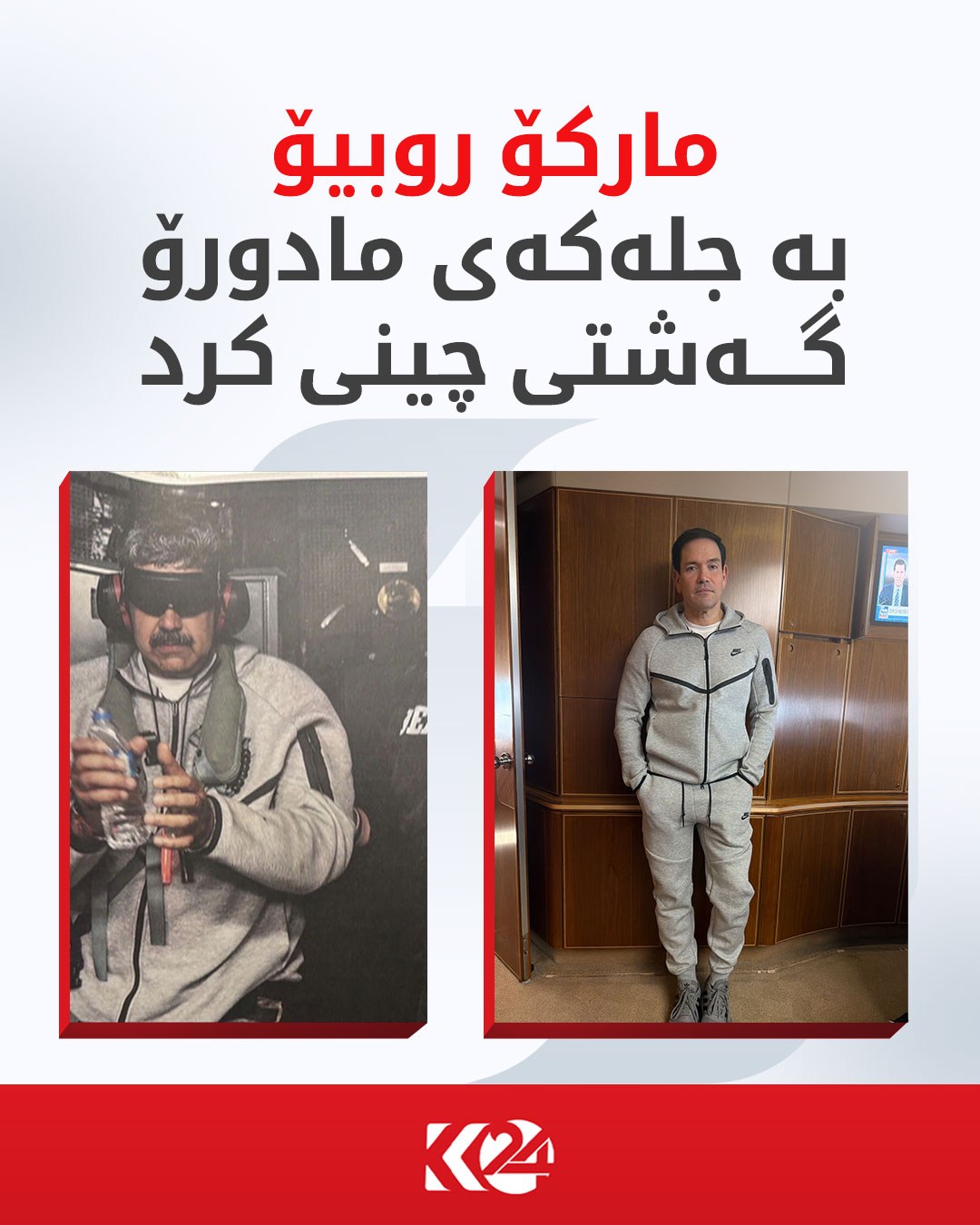 Kurdistan 24 - Facebook Social Post Banner