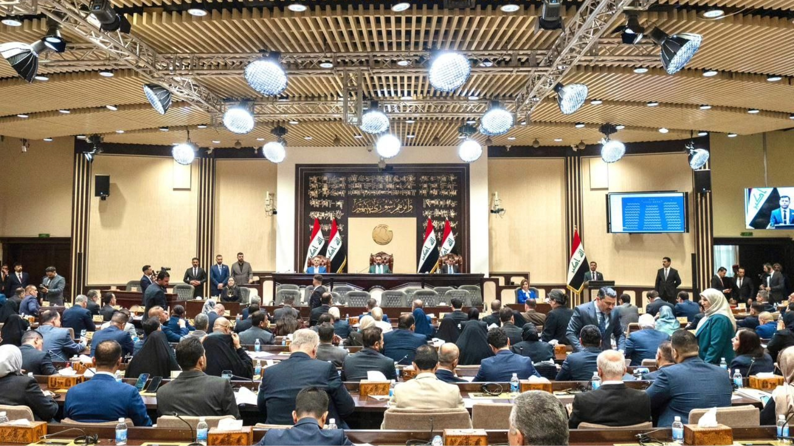 مجلس نمایندگان عراق