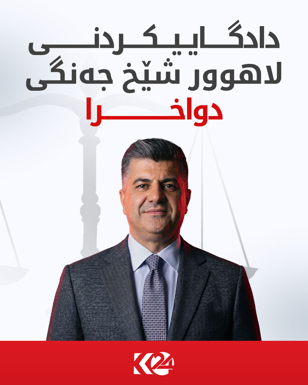 Kurdistan 24 - Facebook Social Post Banner