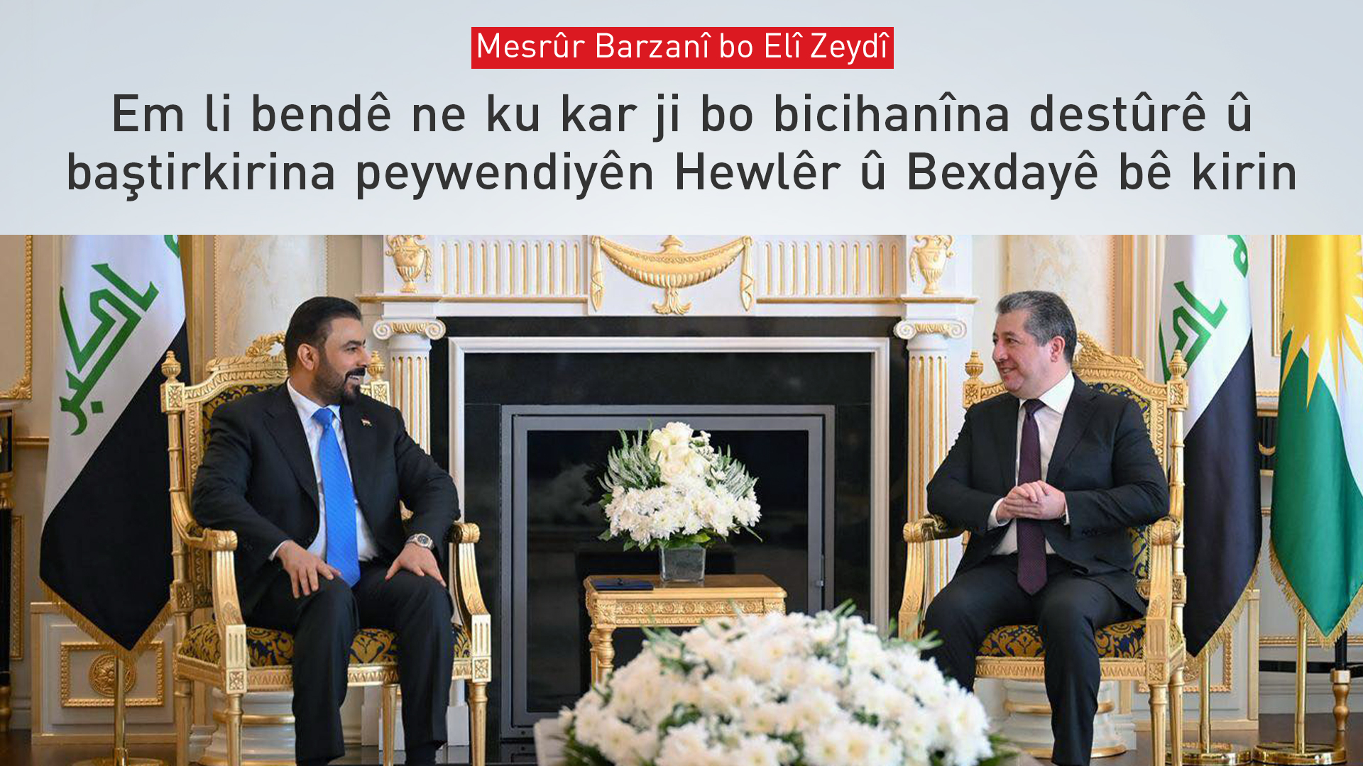 KRG PM Hawler
