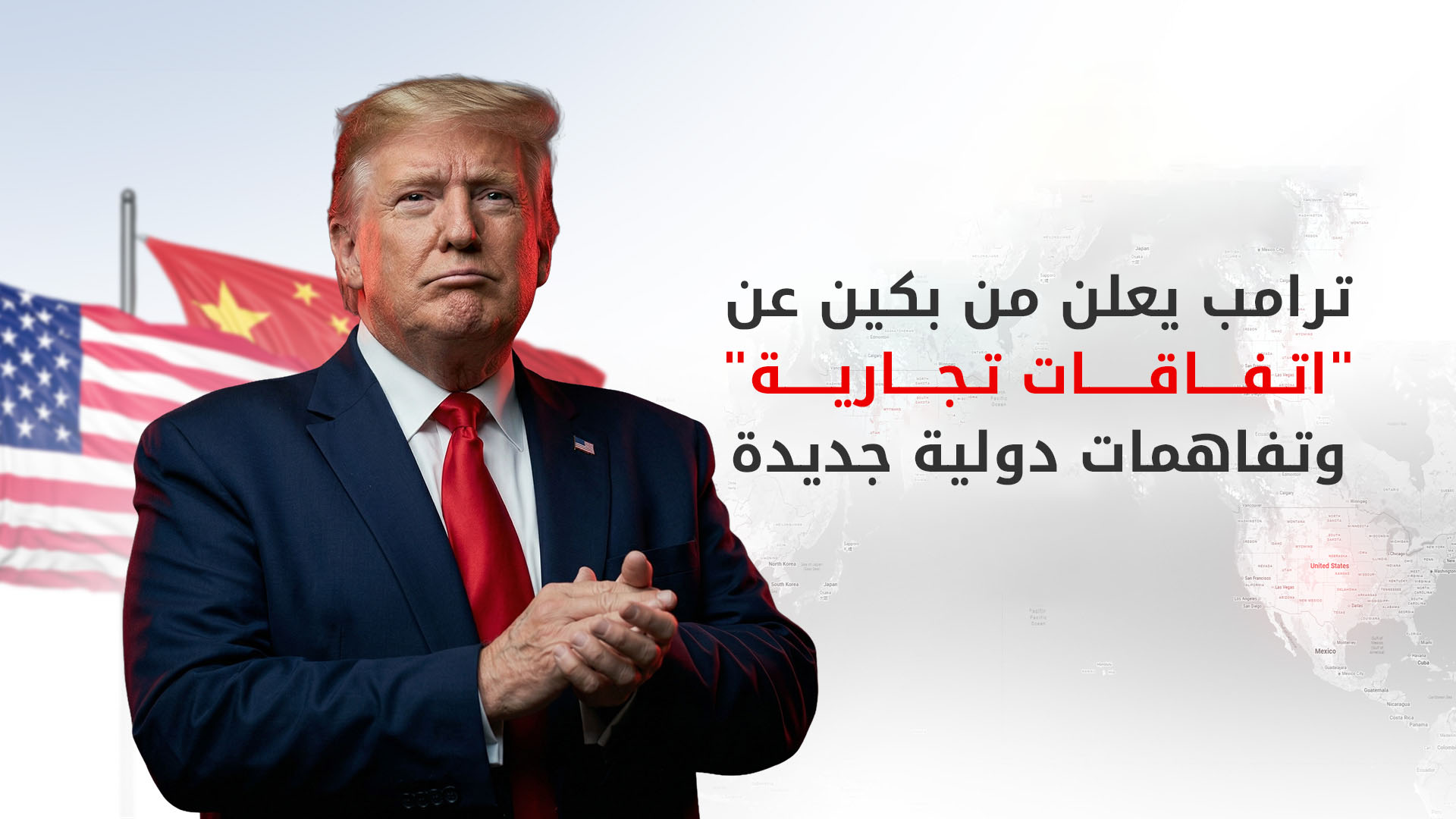KRG PM Hawler