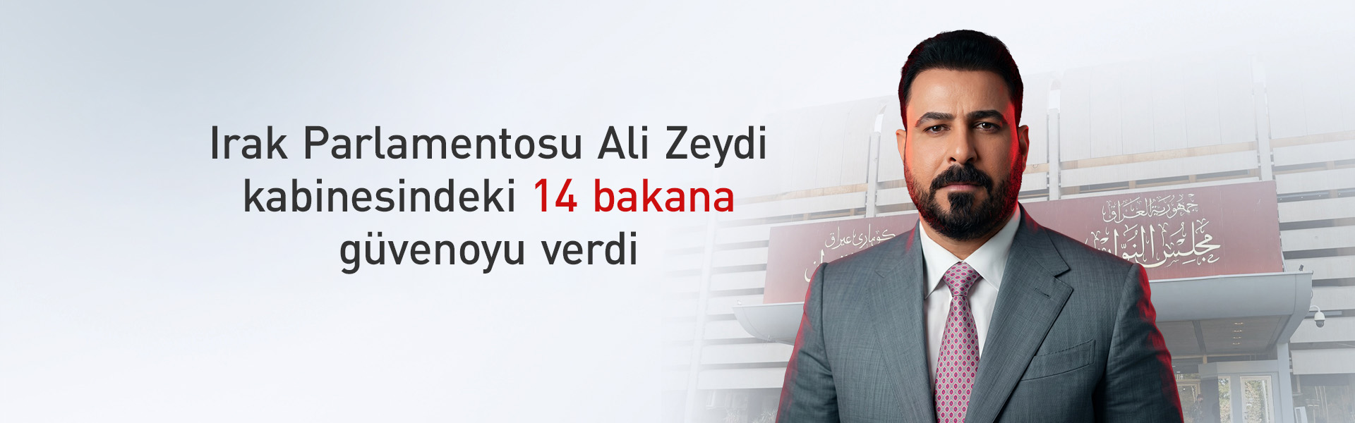 Irak'ta yeni hükümet: 14 bakan onaylandı