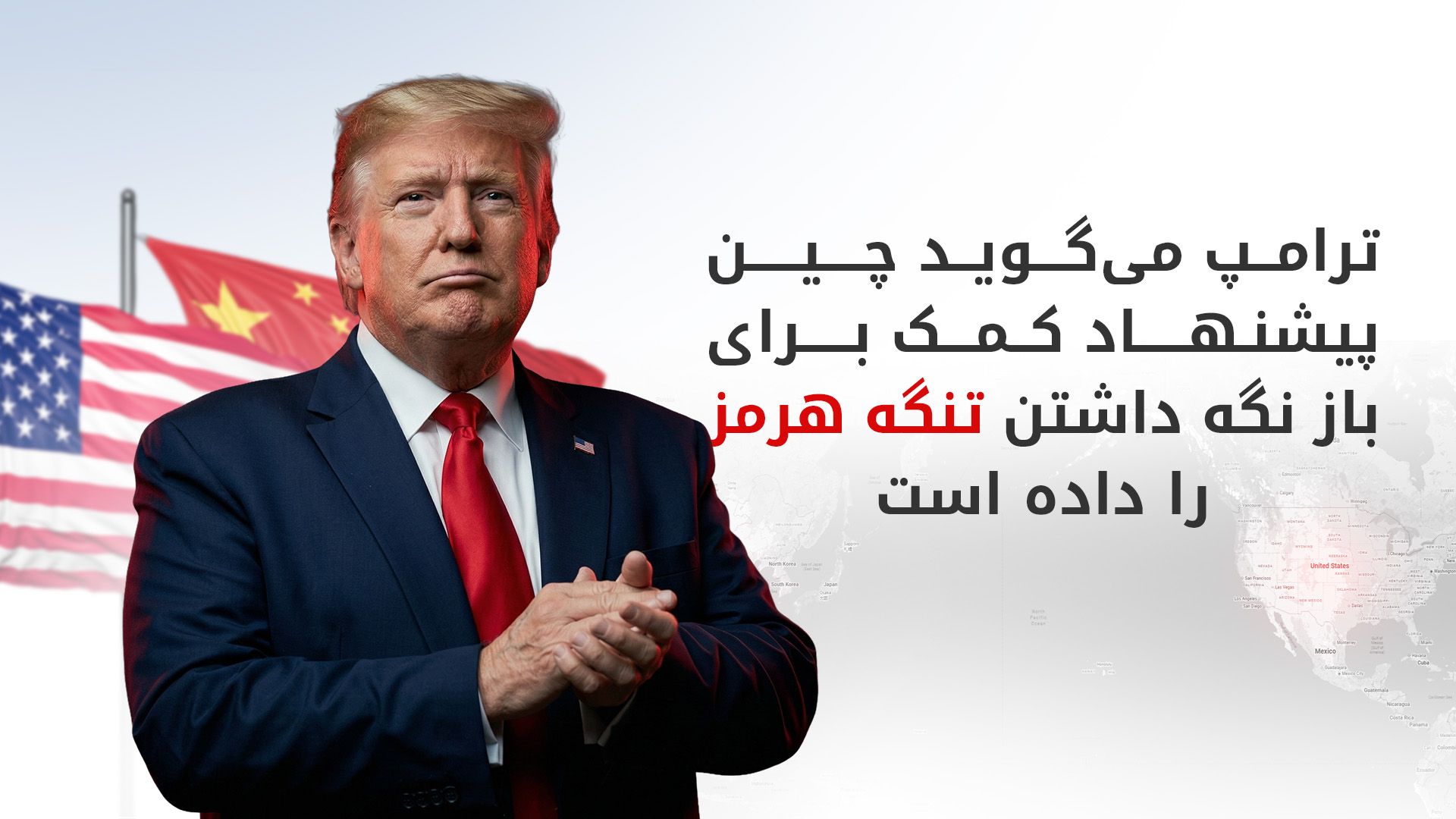 KRG PM Hawler