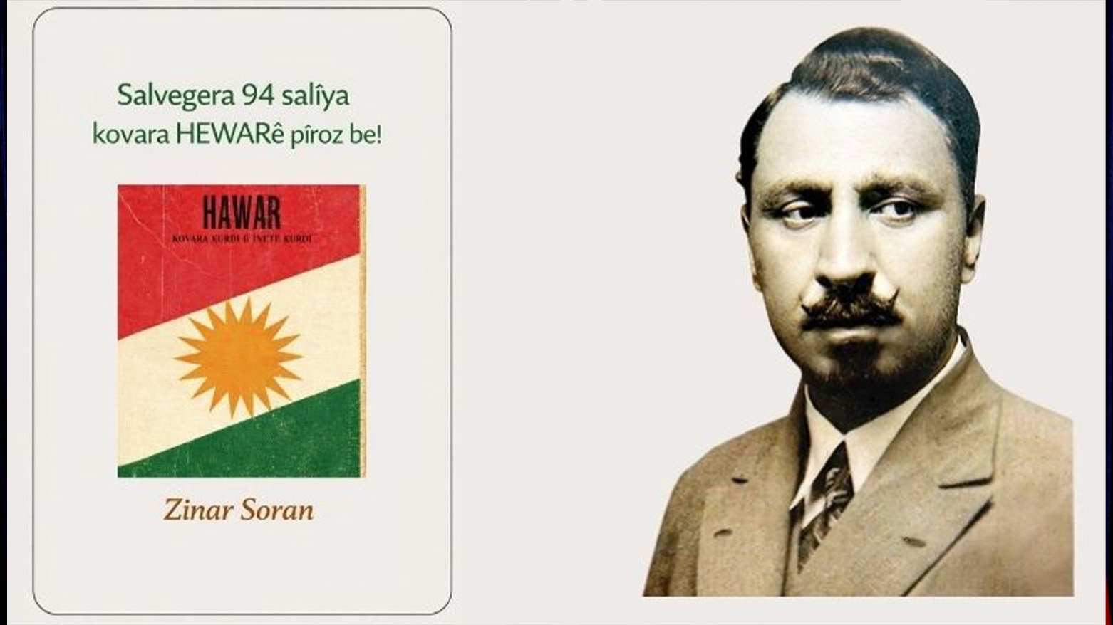 15 GULANÊ, 94 SALÎYA SALVEGERA KOVARA HEWARÊ PÎROZ BE!