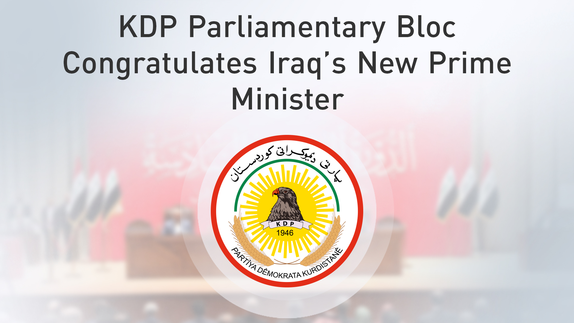 KRG PM Hawler