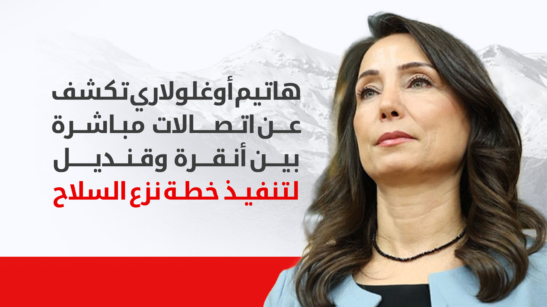 KRG PM Hawler