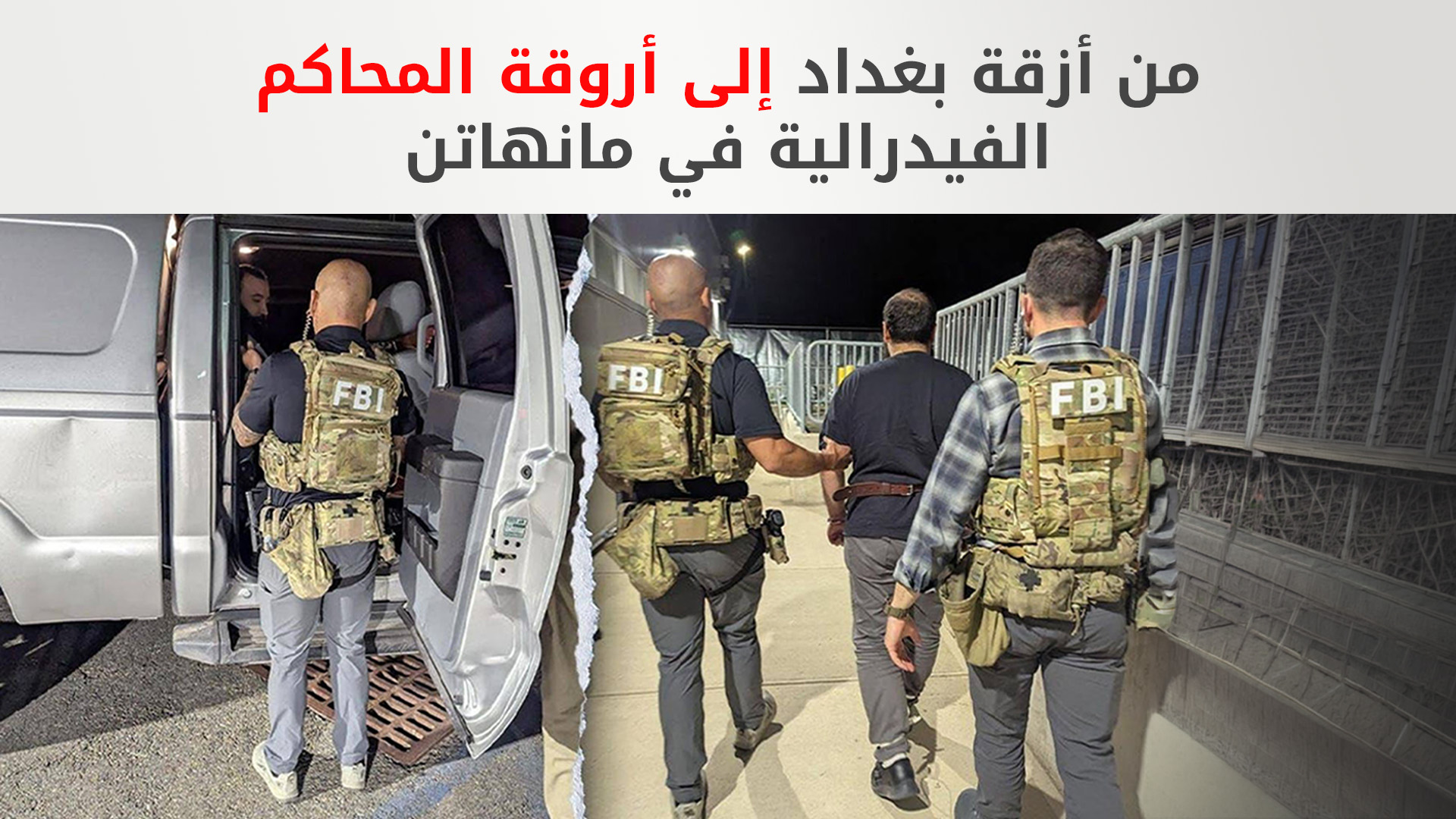 KRG PM Hawler