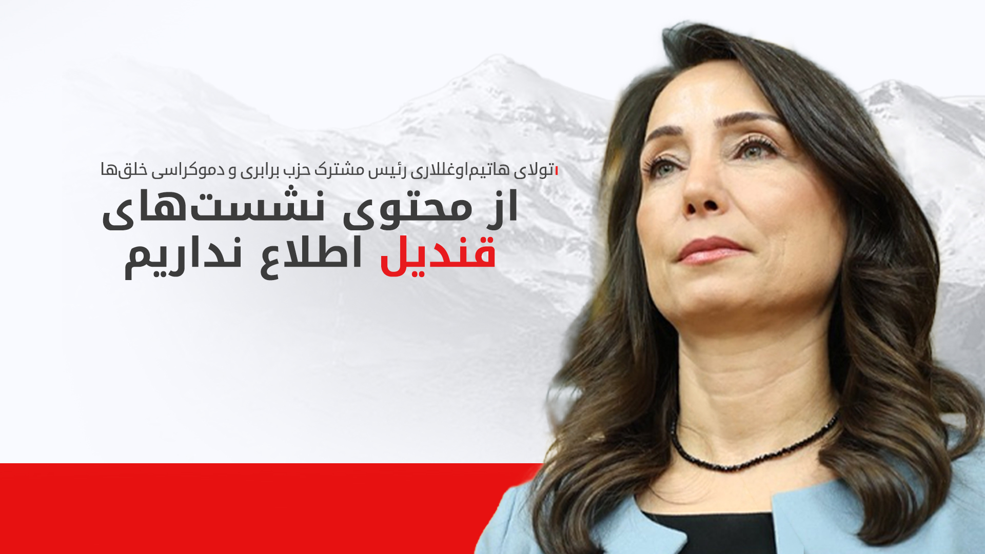 KRG PM Hawler